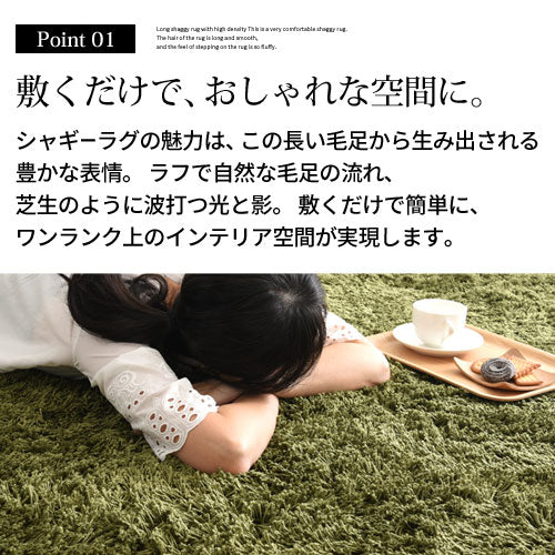 ラグマット〔丸型直径130cm〕