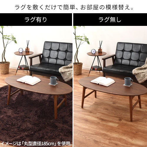 ラグマット〔丸型直径130cm〕