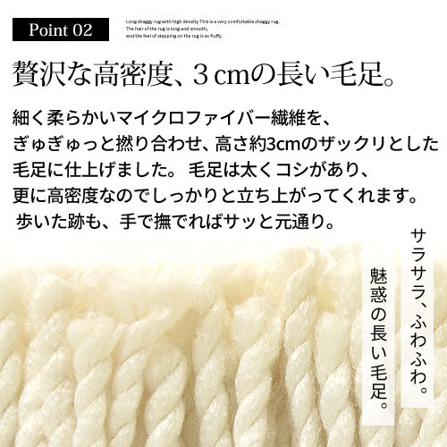 ラグマット〔丸型直径130cm〕