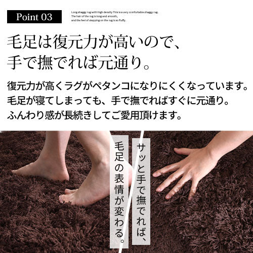 ラグマット〔丸型直径130cm〕
