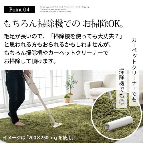 ラグマット〔丸型直径130cm〕