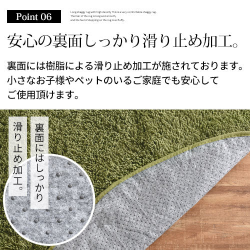 ラグマット〔丸型直径130cm〕
