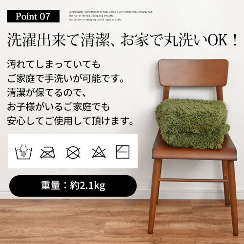 ラグマット〔丸型直径130cm〕