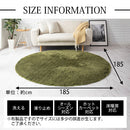 ラグマット〔丸型直径185cm〕 ラグマット 洗える 円形 ラグカーペット カーペット シャギーラグ 絨毯 北欧 おしゃれ 厚手 滑り止め 185×185cm カーペット ラグ 丸い 敷物 マット ぼん家具