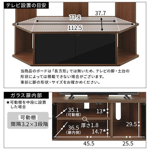 [ 幅120cm ] コーナーテレビ台
