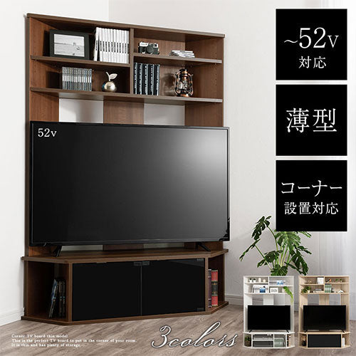 [ 幅120cm ] コーナーテレビ台