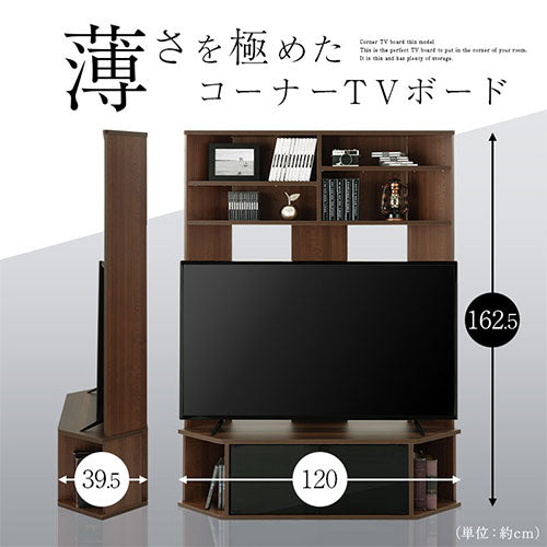 [ 幅120cm ] コーナーテレビ台