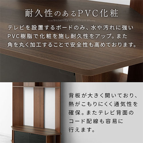 [ 幅120cm ] コーナーテレビ台