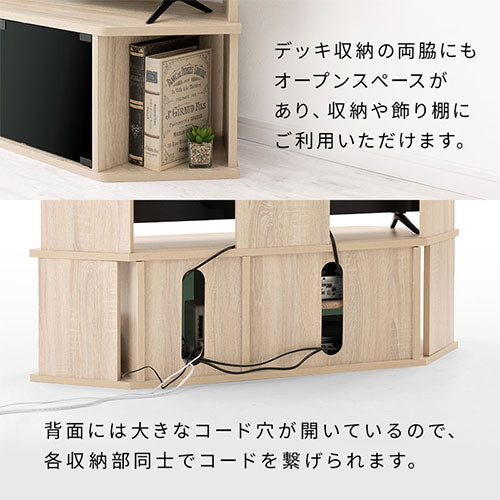 [ 幅120cm ] コーナーテレビ台