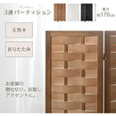 パーテーション パーテーション 衝立 パーティション おしゃれ 仕切り 間仕切り オフィス 部屋 目隠し ついたて 自立 3連 折りたたみ 収納 木製 天然木 高さ170cm ぼん家具