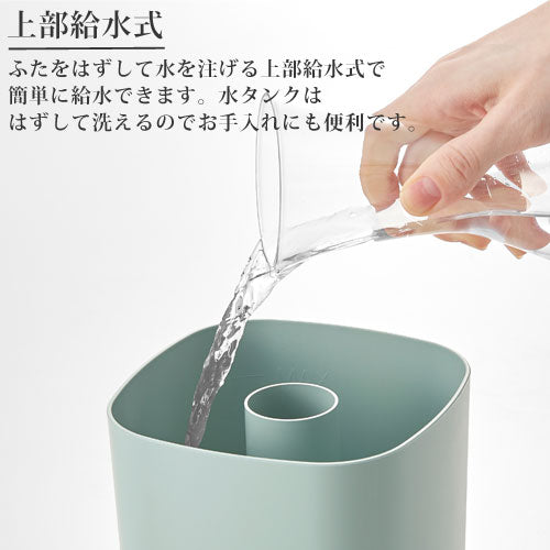 抗菌アロマ加湿器＜1.0L＞