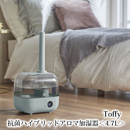 抗菌ハイブリッドアロマ加湿器＜4.7L＞