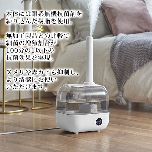 抗菌ハイブリッドアロマ加湿器＜4.7L＞