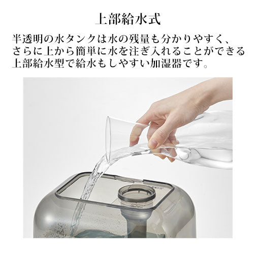 抗菌ハイブリッドアロマ加湿器＜4.7L＞