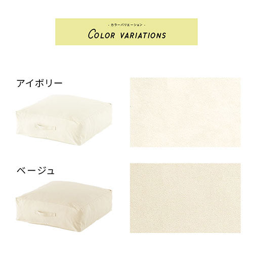 クッションになる布団収納ケース