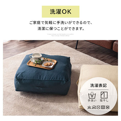 クッションになる布団収納ケース