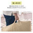 クッションになる布団収納ケース 布団収納 クッション 布団収納袋 シングル おしゃれ 取っ手付き 収納ケース 持ち運び 寝具 洗える 布団入れ 布団収納ケース ファスナー ファブリック ぼん家具