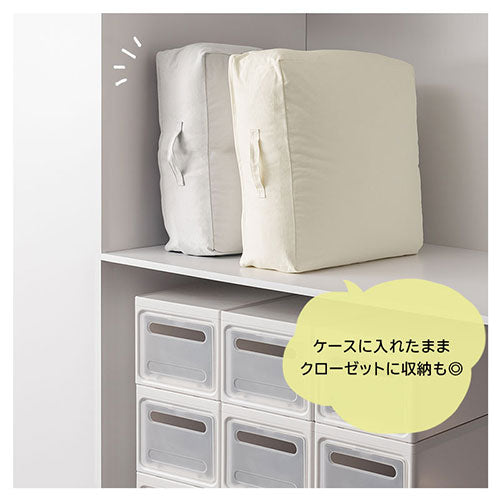 クッションになる布団収納ケース