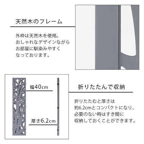再値下げ！【激レア】お値打ち・戸塚刺繍・豪華木製パーテーション・衝立 ぼん家具 パーテーション おしゃれ インテリア 衝立 LET300263