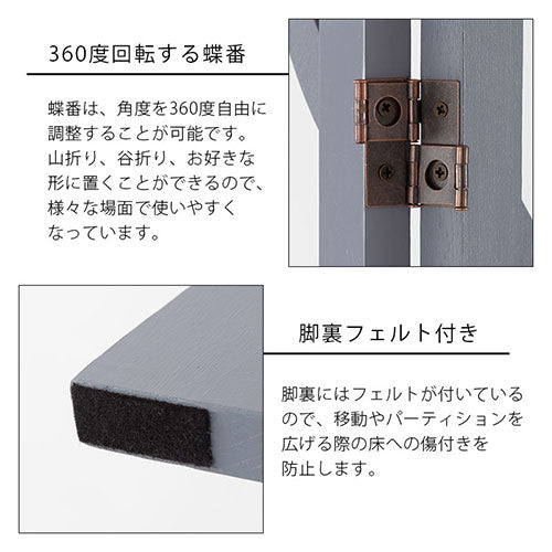格子/パーテーション 川口工器 衝立 ついたて 間仕切り 木製 目隠し パーテーション
