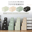 収納ボックス〔S〕 収納ボックス フタ付き 収納ケース おしゃれ インナーボックス 折りたたみボックス 押し入れ収納 小物収納 LADONNA Toffy Toffy