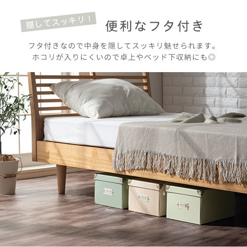 収納ボックス〔M〕 収納ボックス フタ付き 収納ケース おしゃれ