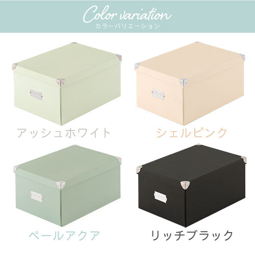 Toffy 収納ボックス L おしゃれ 収納家具 収納ケース ボックス