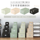 収納ボックス〔L〕 収納ボックス フタ付き 収納ケース おしゃれ インナーボックス 折りたたみボックス 押し入れ収納 小物収納 LADONNA Toffy Toffy