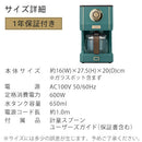 アロマドリップコーヒーメーカー コーヒーメーカー コーヒーマシン おしゃれ 全自動 コンパクト フィルター不要 保温 ドリップ 一人用 LADONNA Toffy Toffy