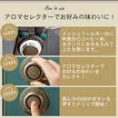 アロマドリップコーヒーメーカー コーヒーメーカー コーヒーマシン おしゃれ 全自動 コンパクト フィルター不要 保温 ドリップ 一人用 LADONNA Toffy Toffy