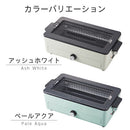 スモークレス焼肉ロースター ホットプレート おしゃれ 2way 無煙 焼肉ロースター 家庭用 平面プレート付き 温度調節 ロースター 新生活 LADONNA Toffy Toffy