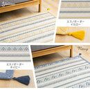 コットンラグ〔130×185cm〕 ラグ ラグマット カーペット コットンラグ 約 130×185cm 洗える オールシーズン マット ジャガード織り 四角 床暖房対応 幾何学柄 滑り止め付 Bohoスタイル ぼん家具