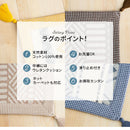 コットンラグ〔130×185cm〕 ラグ ラグマット カーペット コットンラグ 約 130×185cm 洗える オールシーズン マット ジャガード織り 四角 床暖房対応 幾何学柄 滑り止め付 Bohoスタイル ぼん家具