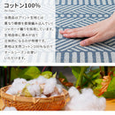 コットンラグ〔130×185cm〕 ラグ ラグマット カーペット コットンラグ 約 130×185cm 洗える オールシーズン マット ジャガード織り 四角 床暖房対応 幾何学柄 滑り止め付 Bohoスタイル ぼん家具