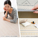 コットンラグ〔130×185cm〕 ラグ ラグマット カーペット コットンラグ 約 130×185cm 洗える オールシーズン マット ジャガード織り 四角 床暖房対応 幾何学柄 滑り止め付 Bohoスタイル ぼん家具