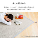 コットンラグ〔130×185cm〕 ラグ ラグマット カーペット コットンラグ 約 130×185cm 洗える オールシーズン マット ジャガード織り 四角 床暖房対応 幾何学柄 滑り止め付 Bohoスタイル ぼん家具