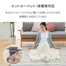 コットンラグ〔130×185cm〕 ラグ ラグマット カーペット コットンラグ 約 130×185cm 洗える オールシーズン マット ジャガード織り 四角 床暖房対応 幾何学柄 滑り止め付 Bohoスタイル ぼん家具