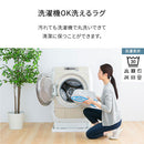 コットンラグ〔130×185cm〕 ラグ ラグマット カーペット コットンラグ 約 130×185cm 洗える オールシーズン マット ジャガード織り 四角 床暖房対応 幾何学柄 滑り止め付 Bohoスタイル ぼん家具