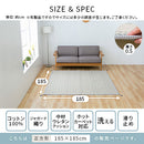 コットンラグ〔185×185cm〕 ラグ カーペット ラグマット 洗える おしゃれ 2畳 3畳 絨毯 北欧 185×185cm オールシーズン ジャガード織り 四角 床暖房対応 滑り止め付 ぼん家具