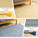 コットンラグ〔185×240cm〕 ラグ ラグマット 洗える 185×240 コットンラグ 北欧 カーペット ウレタン コットン 絨毯 滑り止め 自宅 洗濯可 床暖房対応 ジャガード織 ぼん家具