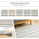 コットンラグ〔185×240cm〕 ラグ ラグマット 洗える 185×240 コットンラグ 北欧 カーペット ウレタン コットン 絨毯 滑り止め 自宅 洗濯可 床暖房対応 ジャガード織 ぼん家具