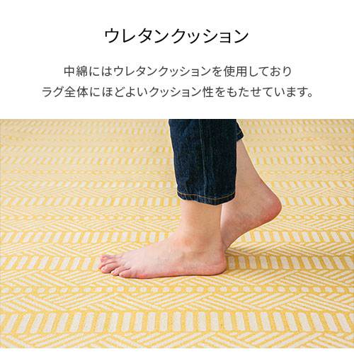 【今だけ400円OFF】コットンラグ〔185×240cm〕