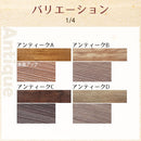 置き敷き床タイル〔木目調〕 タイルカーペット おしゃれ 防音 対策 フロアタイル 置くだけ 長方形 ジョイントマット 木目 抗菌 滑らない クッションフロア 土足 セット 賃貸 ぼん家具