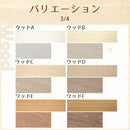 置き敷き床タイル〔木目調〕 タイルカーペット おしゃれ 防音 対策 フロアタイル 置くだけ 長方形 ジョイントマット 木目 抗菌 滑らない クッションフロア 土足 セット 賃貸 ぼん家具