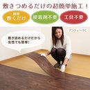 置き敷き床タイル〔木目調〕 タイルカーペット おしゃれ 防音 対策 フロアタイル 置くだけ 長方形 ジョイントマット 木目 抗菌 滑らない クッションフロア 土足 セット 賃貸 ぼん家具