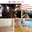 置き敷き床タイル〔木目調〕 タイルカーペット おしゃれ 防音 対策 フロアタイル 置くだけ 長方形 ジョイントマット 木目 抗菌 滑らない クッションフロア 土足 セット 賃貸 ぼん家具