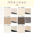 置き敷き床タイル〔タイル調〕 タイル diy 床 接着剤 不要 タイルカーペット 50×50 厚さ 約 5mm フロアタイル 置くだけ 大理石 風 フロアマット 北欧 床材 フローリング 無垢 抗菌 ぼん家具