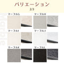 置き敷き床タイル〔タイル調〕 タイル diy 床 接着剤 不要 タイルカーペット 50×50 厚さ 約 5mm フロアタイル 置くだけ 大理石 風 フロアマット 北欧 床材 フローリング 無垢 抗菌 ぼん家具