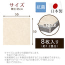 置き敷き床タイル〔タイル調〕 タイル diy 床 接着剤 不要 タイルカーペット 50×50 厚さ 約 5mm フロアタイル 置くだけ 大理石 風 フロアマット 北欧 床材 フローリング 無垢 抗菌 ぼん家具