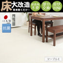 置き敷き床タイル〔タイル調〕 タイル diy 床 接着剤 不要 タイルカーペット 50×50 厚さ 約 5mm フロアタイル 置くだけ 大理石 風 フロアマット 北欧 床材 フローリング 無垢 抗菌 ぼん家具